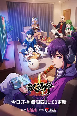 白蛇浮生 电影海报